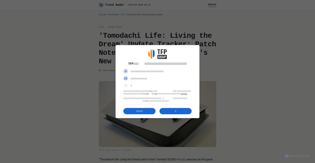 Security scan screenshot of https://tfp-group.co.jp/trend-radar-en/column/tomodachi-life-living-the-dream-update