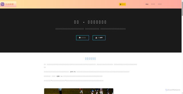 Security scan screenshot of https://fofoof.com