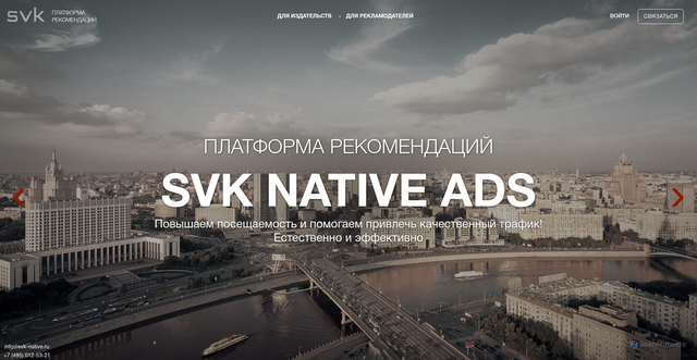 Security scan screenshot of https://svk-native.ru