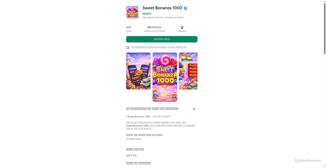 Security scan screenshot of http://optimismbanshee.shop/