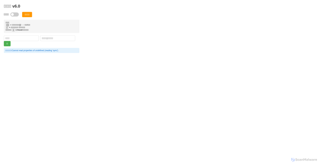 Security scan screenshot of https://straightforward-lavender-pqpjduu6ys-7okmmpkr1w.edgeone.app/