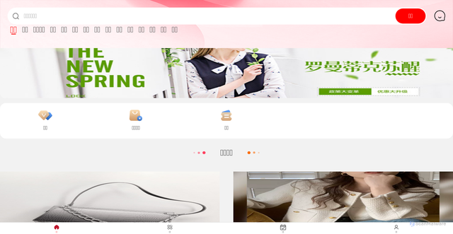 Security scan screenshot of https://bzut73nw.top/h5/index.html