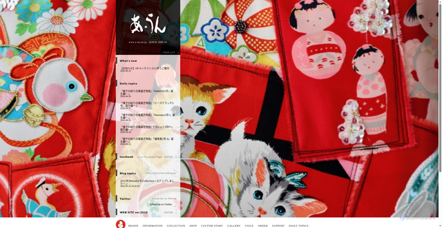 Security scan screenshot of https://a-un.ne.jp