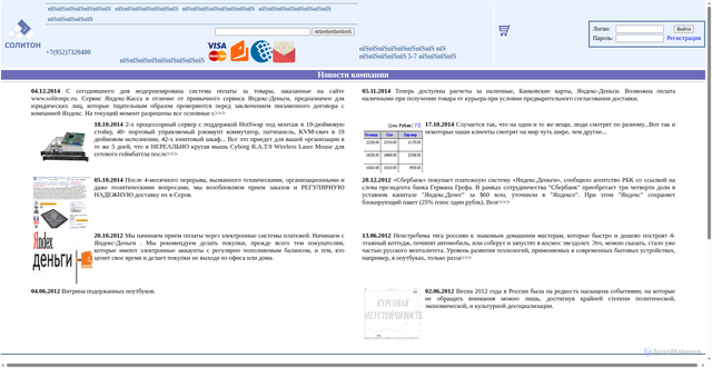 Security scan screenshot of https://solitonpc.ru