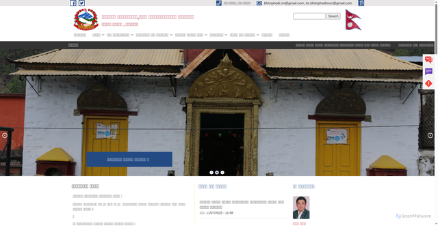 Security scan screenshot of https://bhimphedimun.gov.np/