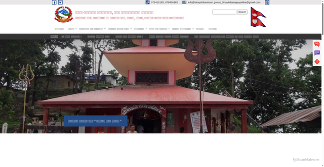 Security scan screenshot of https://binayitribenimun.gov.np/
