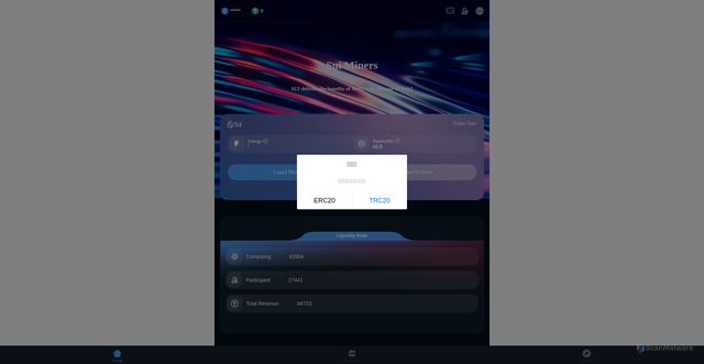 Security scan screenshot of http://suiover.com/