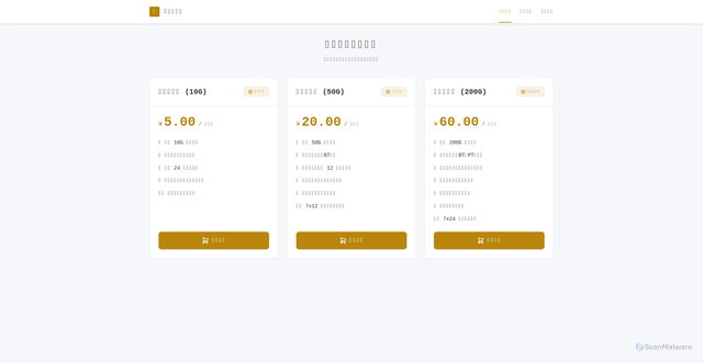 Security scan screenshot of cloudflare-react-storefront.pages.dev