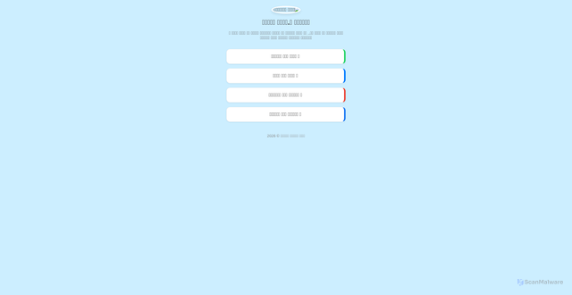 Security scan screenshot of https://drmohamedshaban1-p0col6q4hh.edgeone.app/