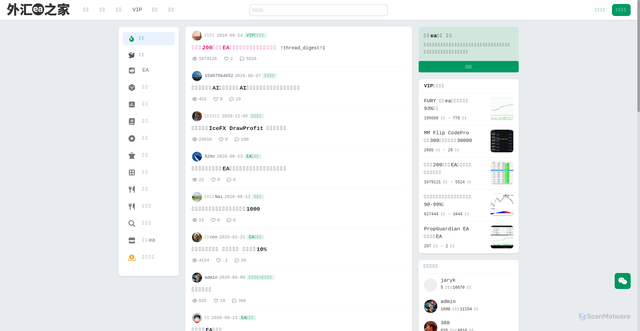 Security scan screenshot of https://www.eazhijia.com