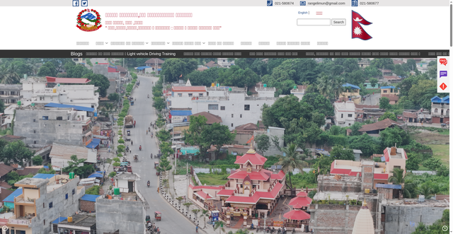 Security scan screenshot of http://rangelimun.gov.np
