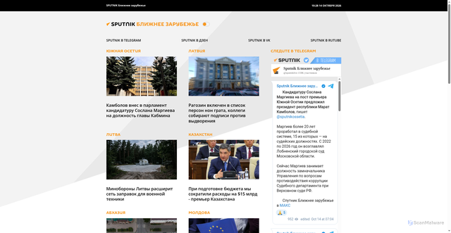 Security scan screenshot of https://sputniknews.ru