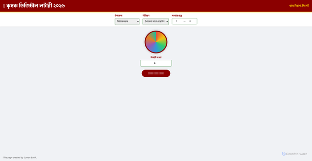 Security scan screenshot of https://foodsylhet-d56fgswi5l.edgeone.app/