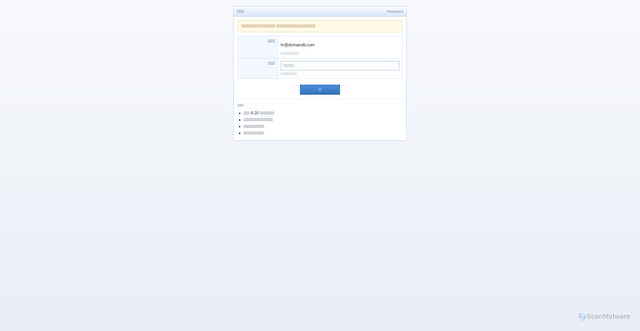 Security scan screenshot of https://pwd.nnnbbn.com/?token=pbET92yUigzULwyT9gzajhAa