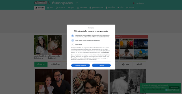 Security scan screenshot of https://cacheportal.kapook.com