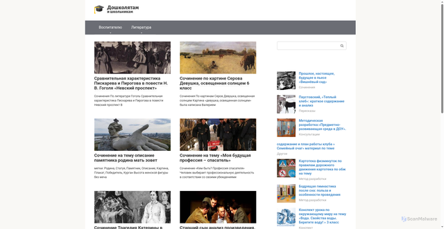 Security scan screenshot of https://konspektiruem.ru