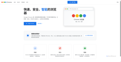Screenshot of chromee-google-chrome.com.cn