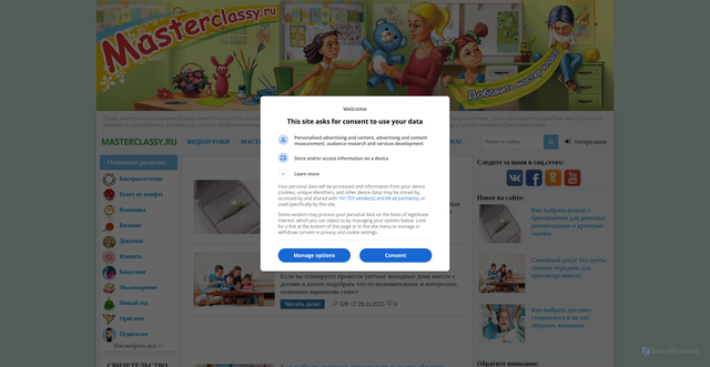 Security scan screenshot of https://masterclassy.ru