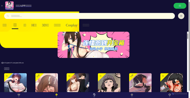 Security scan screenshot of http://yjdm1395.com/