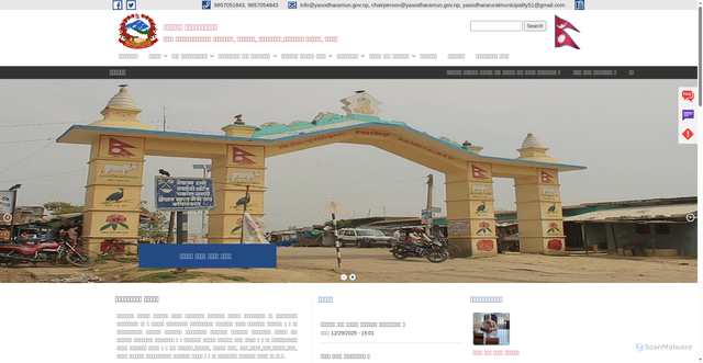 Security scan screenshot of https://yasodharamun.gov.np/