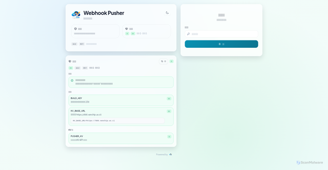 Security scan screenshot of https://wxnrzl-llwims1pd2.edgeone.dev/