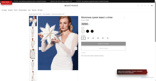 Security scan screenshot of https://musthaveua-demo-prod.pages.dev/