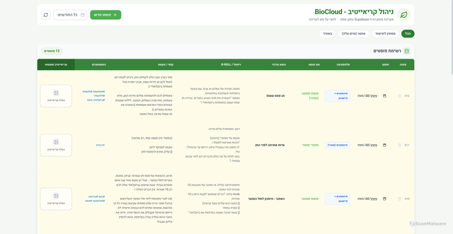 Security scan screenshot of https://biocloud-cms-cvqp5t3zbs.edgeone.app/