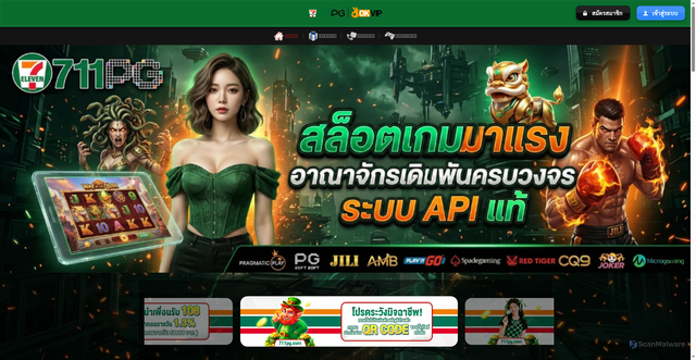 Security scan screenshot of https://711pgp.com/