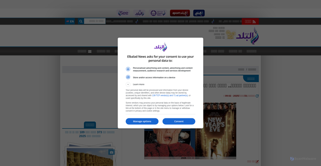 Security scan screenshot of https://www.elbalad.news/6819674