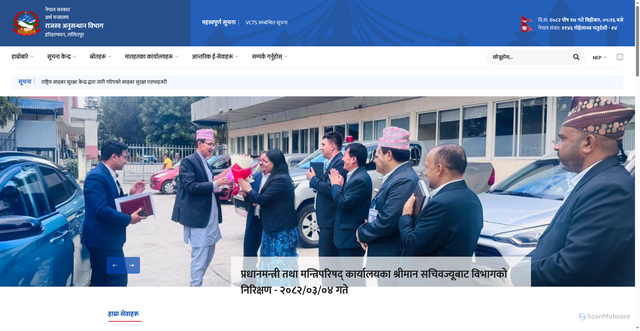 Security scan screenshot of https://www.dri.gov.np/