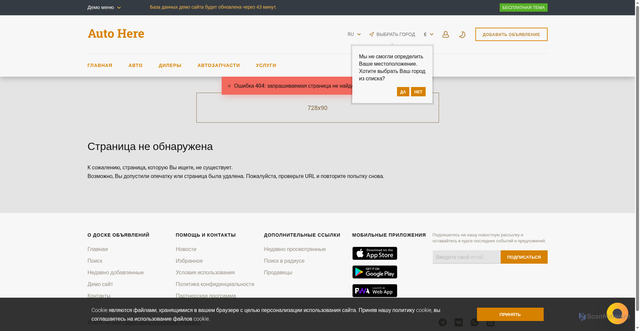 Security scan screenshot of https://klerk-team.ru
