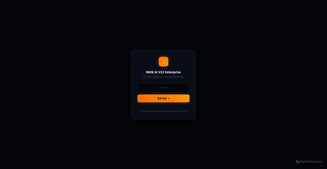 Security scan screenshot of https://manual-plum-0n0mzjge57-5lz3zktkf7.edgeone.app/
