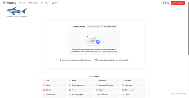 Security scan screenshot of https://i1.imageban.ru