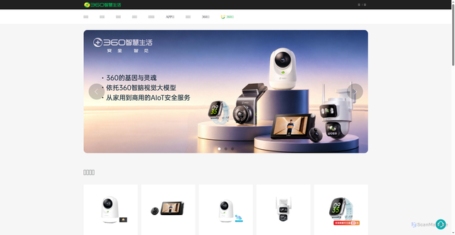 Security scan screenshot of https://smart.360.cn