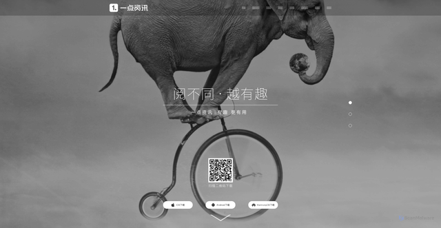 Security scan screenshot of https://vivo.yidianzixun.com