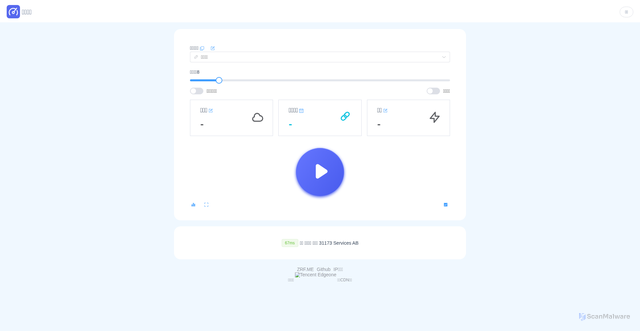 Security scan screenshot of https://network-panel-4ys1iedlyp.edgeone.dev/