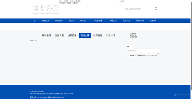 Security scan screenshot of https://lalavision.com