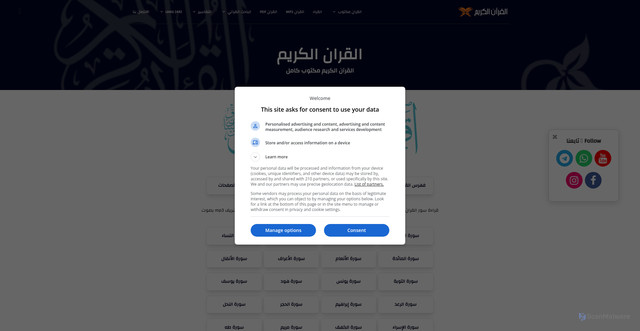 Security scan screenshot of https://surahquran.com
