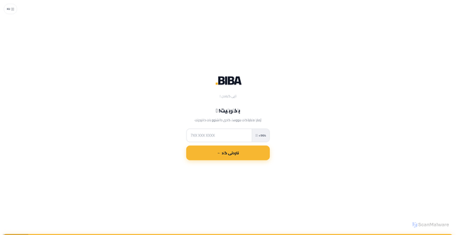 Security scan screenshot of https://biba-custumer-apk-43nnsa7qkj.edgeone.app/