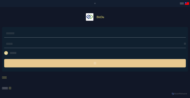 Security scan screenshot of https://bitdava.cyou/