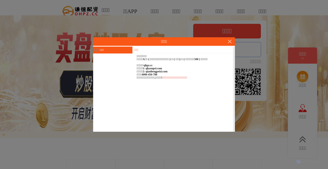 Security scan screenshot of http://667055.com/