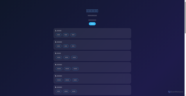 Security scan screenshot of https://vicious-coral-brwg6uphmz-xfgnjjbl3c.edgeone.app/