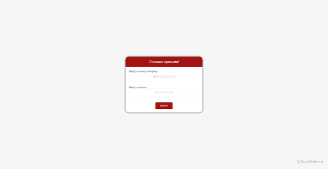 Security scan screenshot of https://tmcu.lll.org.ua