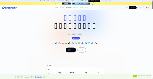 Security scan screenshot of https://ssrchat.com