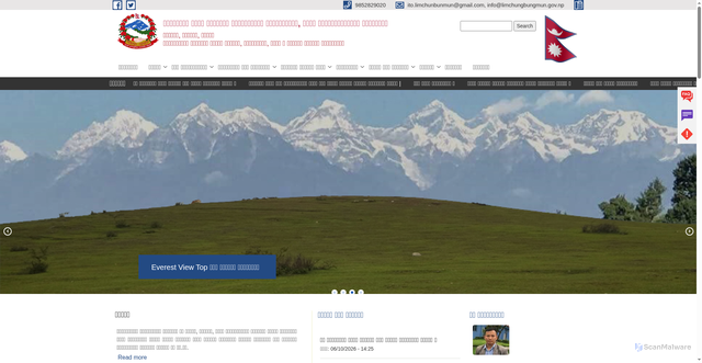 Security scan screenshot of http://limchungbungmun.gov.np