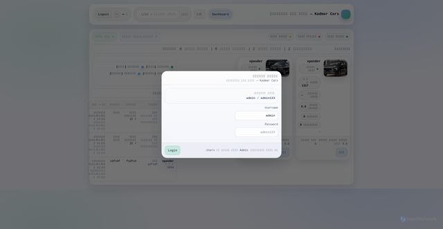 Security scan screenshot of https://kadmarcarsv24.pages.dev/$%7Bimg%7D