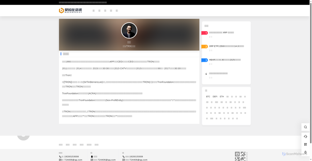 Security scan screenshot of https://www.btchangqing.cn/renwu/sunyuchen