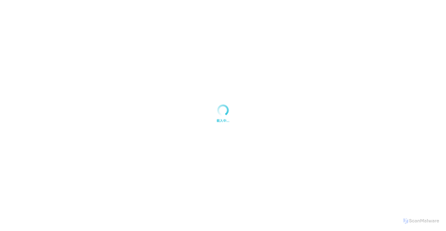 Security scan screenshot of https://stage.hotelonline.ai/