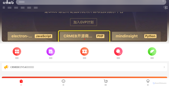 Security scan screenshot of https://signup.vaststrong.com/pages/index/index