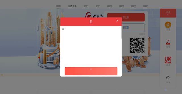 Security scan screenshot of http://273698.com/